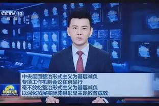 ?能量拉满！火箭赛前训练 乌度卡亲力亲为 狄龙小红帽亮眼