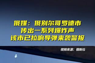 莫兰特：好久没在湖人主场赢球了 他们上季季后赛就淘汰了我们