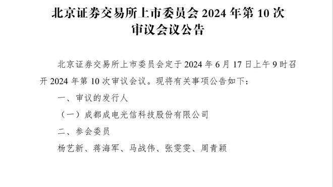 客场也人气超高！塔图姆赛前为众多球迷签名